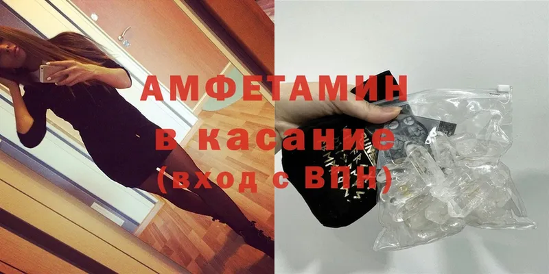 наркотики  Кудымкар  Amphetamine Розовый 